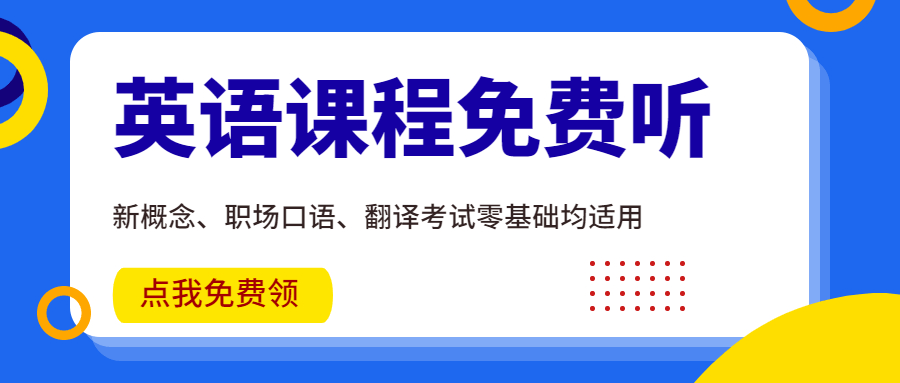 三级英语笔译实务汉译英：申办奥运AG真人游戏2023年CATTI